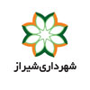 شهرداری شیراز